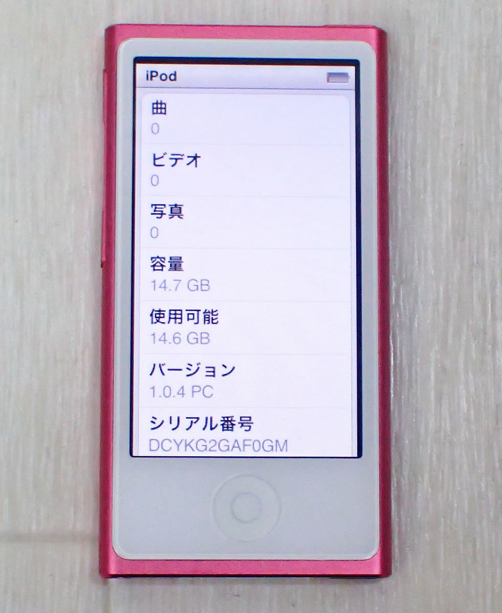 動作確認 初期化済 Apple iPod nano 第7世代 16GB MD475J ピンク A1446