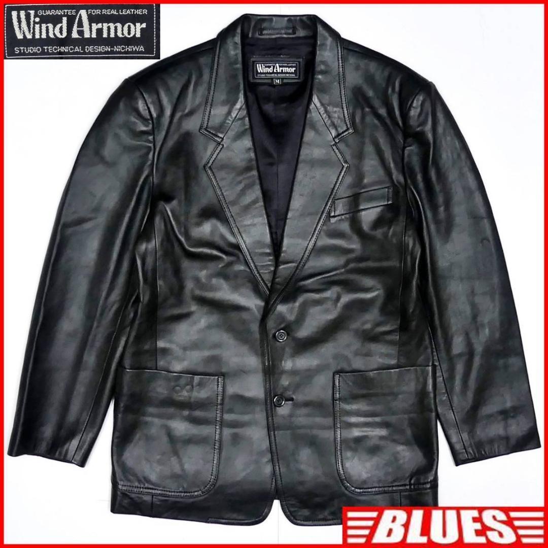 即決 Wind Armor メンズM レザーテーラードジャケット ウィンド