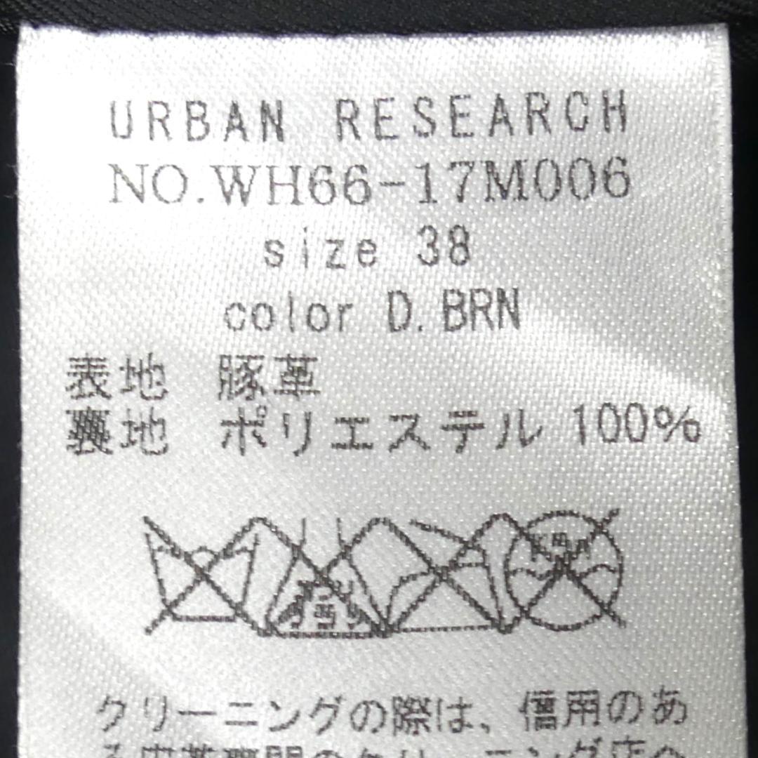 即決★URBAN RESEARCH★メンズM レザーライダースジャケット アーバンリサーチ 38 黒 本革 ダブル 本皮 パンクロック ツーリング_画像5