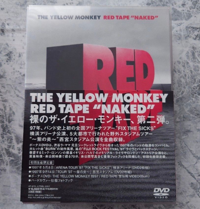 THE YELLOW MONKEY DVD・TRUE MIND “NAKED”+RED TAPE “NAKED” セット