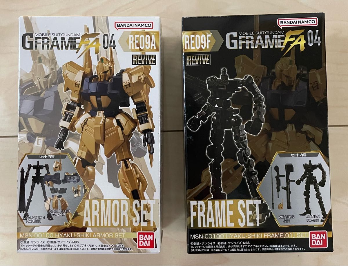 ガンダムGフレーム　GFRAME FA 04 RE09A RE09F 百式　フレーム　アーマー　セット