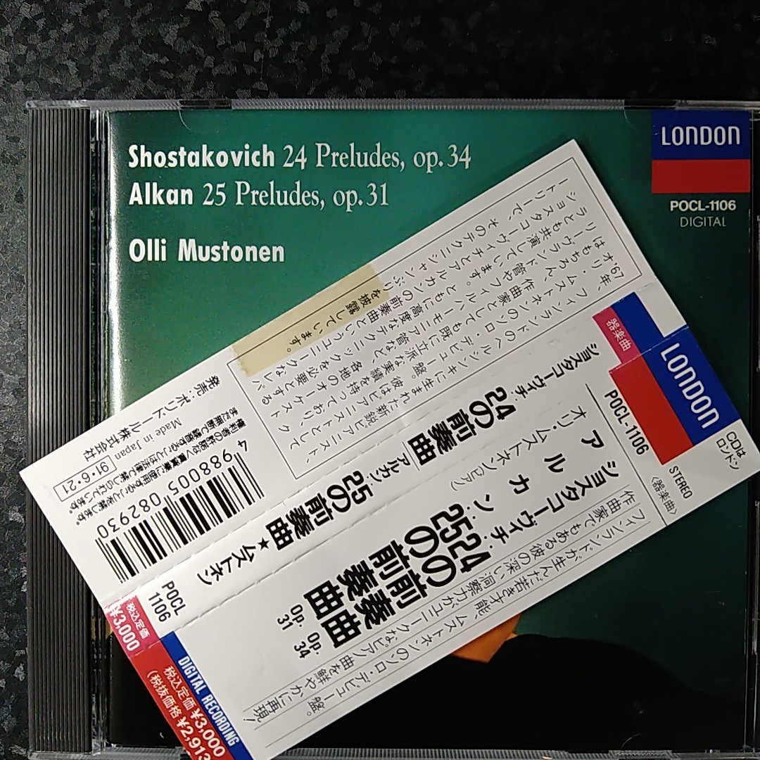 i【x80円】ムストネン　ショスタコーヴィチ&アルカン　24の前奏曲_画像2