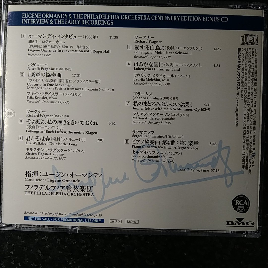 i（非売品）ユージン・オーマンディ インタビュー 初期録音 Ormandy Interview Early Recordingsの画像2