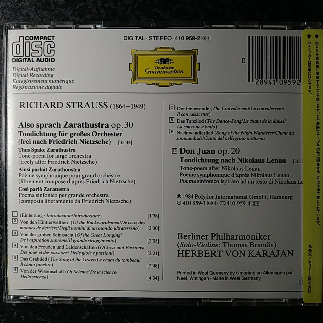 i（西独盤）カラヤン　R.シュトラウス　ツァラトゥストラはかく語りき　Karajan Strauss Zarathustra W.Germany_画像2