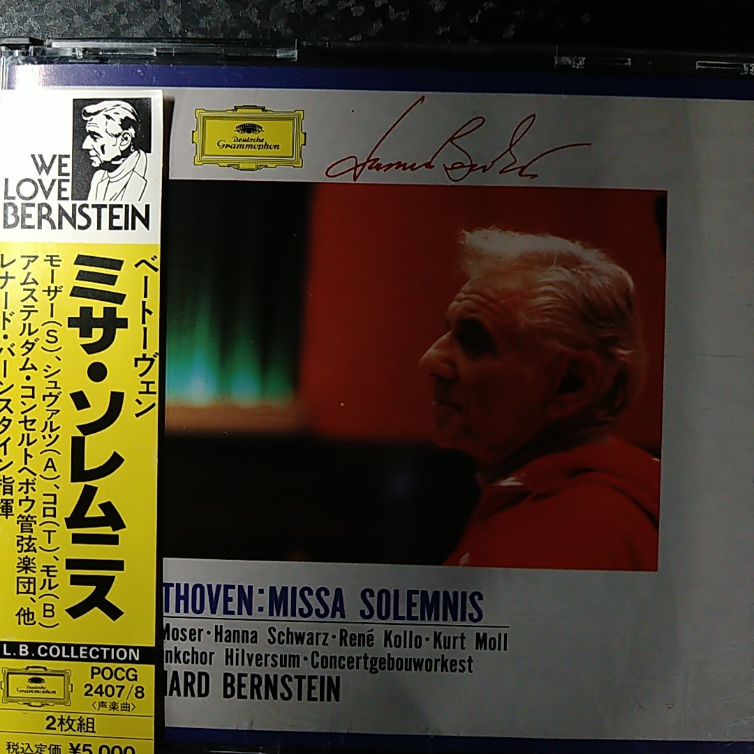 i【x80円】2CD　バーンスタイン　ベートーヴェン　ミサ・ソレムニス_画像1