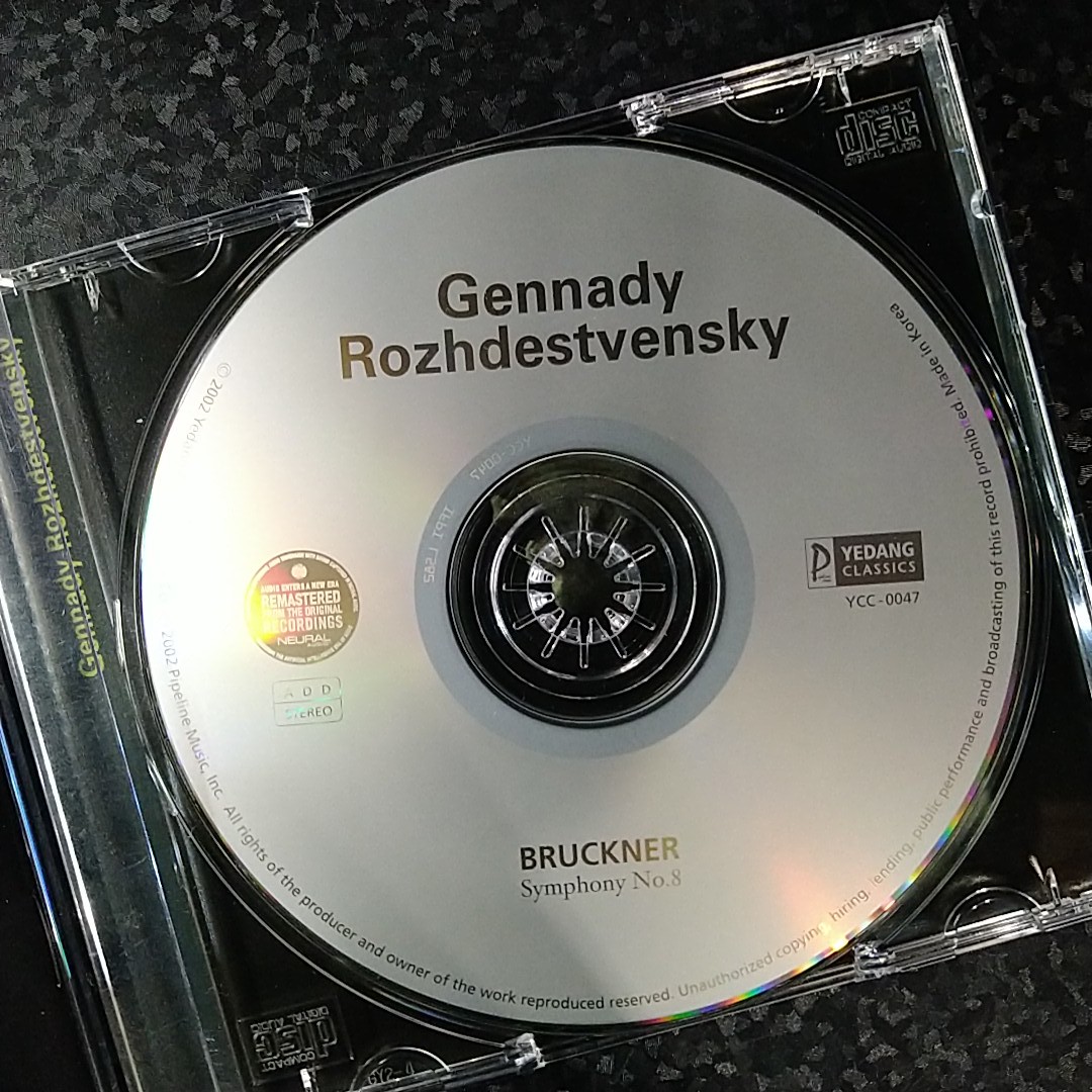 i（YEDANG）ロジェストヴェンスキー　ブルックナー　交響曲第8番　Rozhdestvensky Bruckner Symphony No.8_画像6