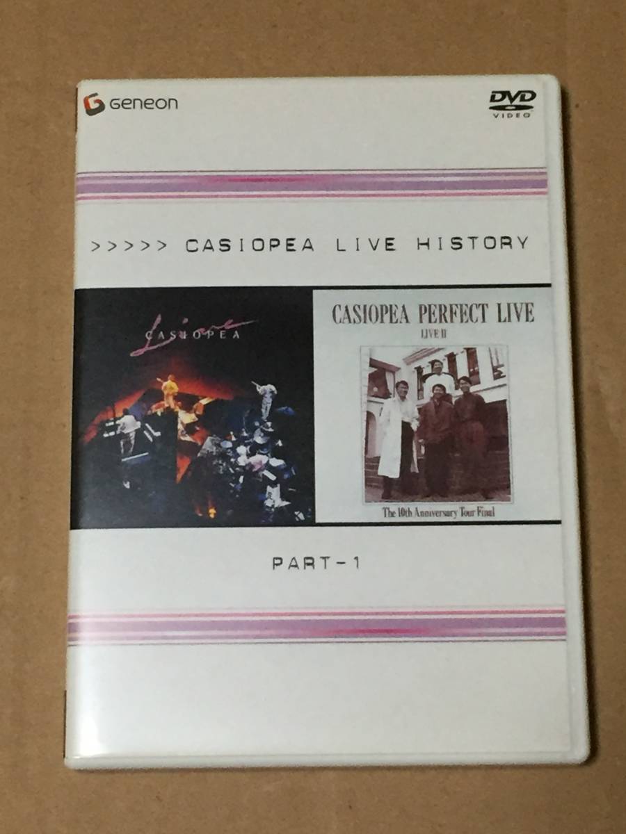 カシオペア　CASIOPEA LIVE HISTORY PART-1　DVD　セル版_画像1