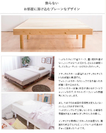 [ закончился последовательность конец ] кровать с решетчатым основанием bed двойной матрац крепкий простой bed натуральное дерево рама натуральный 