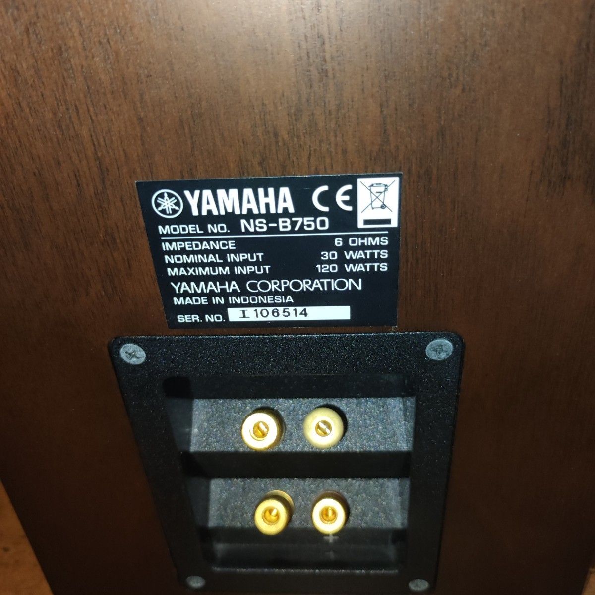 ヤマハ スピーカー NS-B750 2台 ブラウン