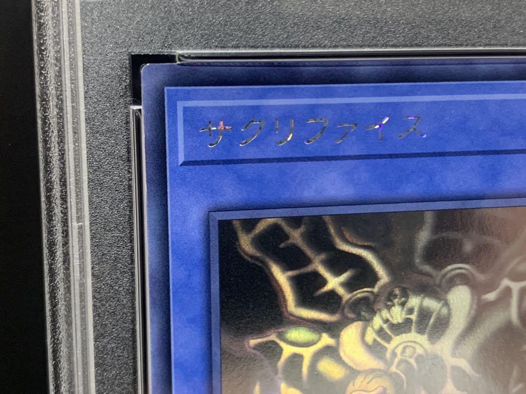 サクリファイス ホログラフィック ホロ psa10 1円〜 PSA10 サクリファイス ホログラフィック ホロ DP19-JP000