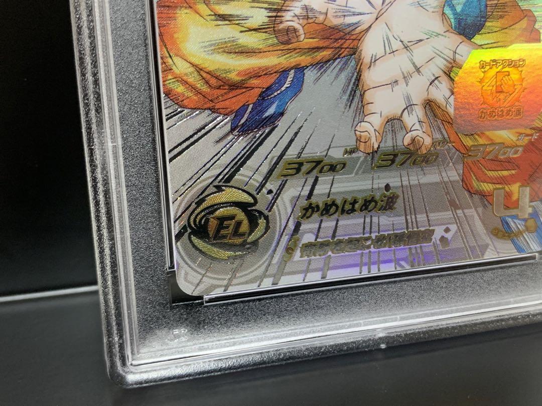 1円〜 PSA10 孫悟空 UGM1-SEC4 かめはめ波 EL スーパードラゴンボール