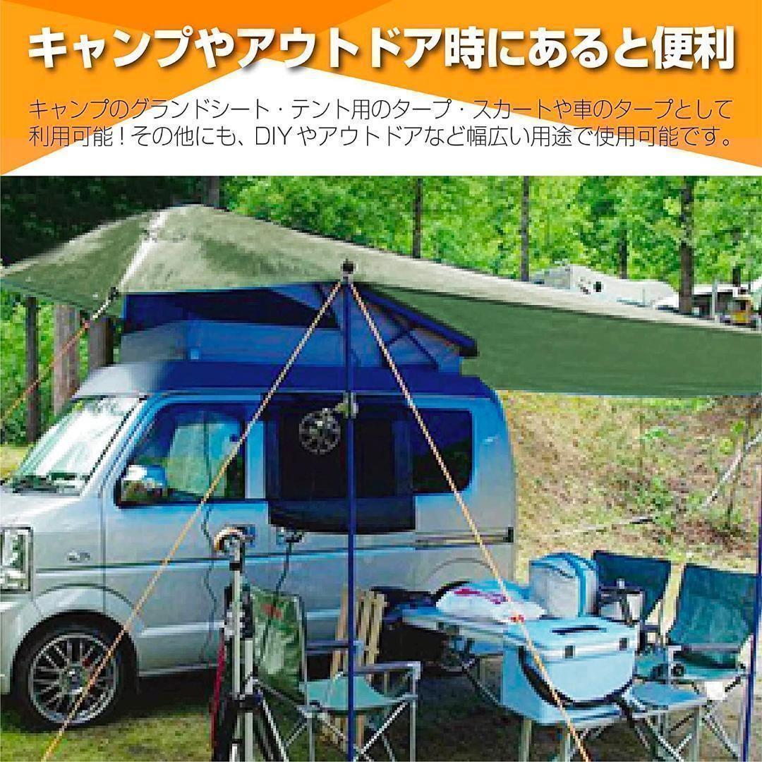 お気に入りの グリーンシートレジャーシート 1093 厚手5.4*7.2m