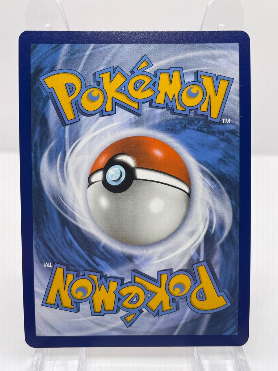ナンジャモ SR 英語版 ポケモンカード 公式品①|Yahoo!フリマ ナンジャモ SR 英語版 ポケモンカード 公式品①|Yahoo!フリマ
