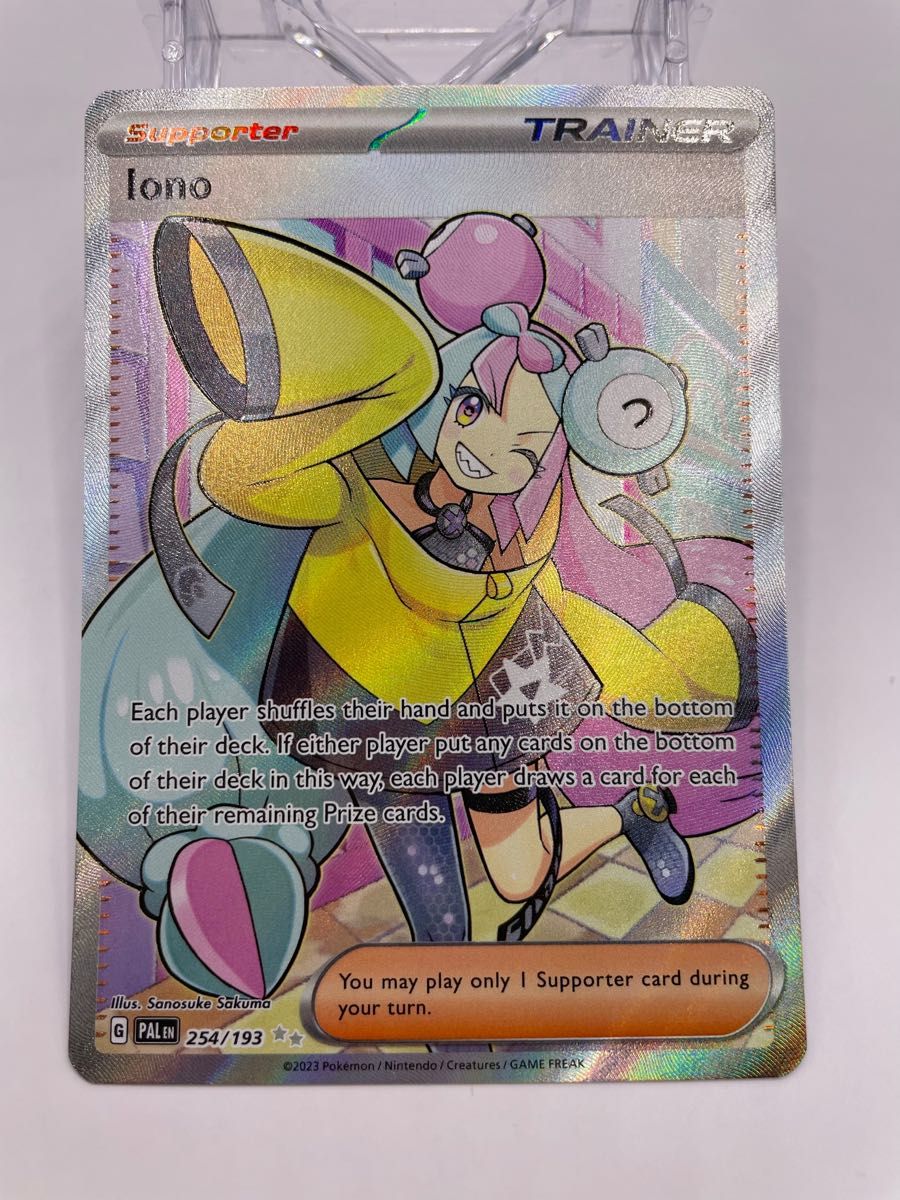 ナンジャモ SR 英語版 ポケモンカード 公式品①|Yahoo!フリマ ナンジャモ SR 英語版 ポケモンカード 公式品①|Yahoo!フリマ