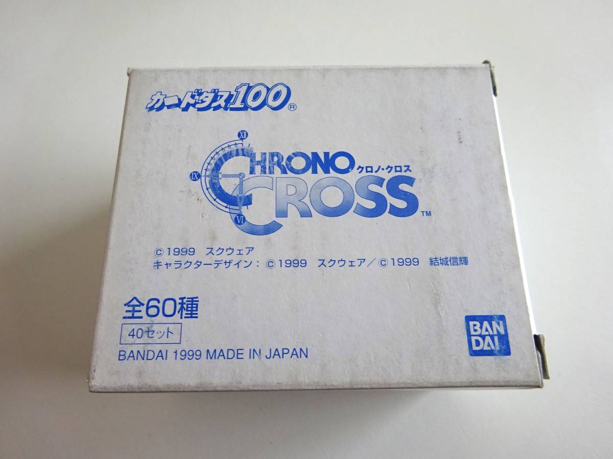 クロノ・クロス　Chrono Cross 　カードダス100　1BOX　BANDAI　1999年
