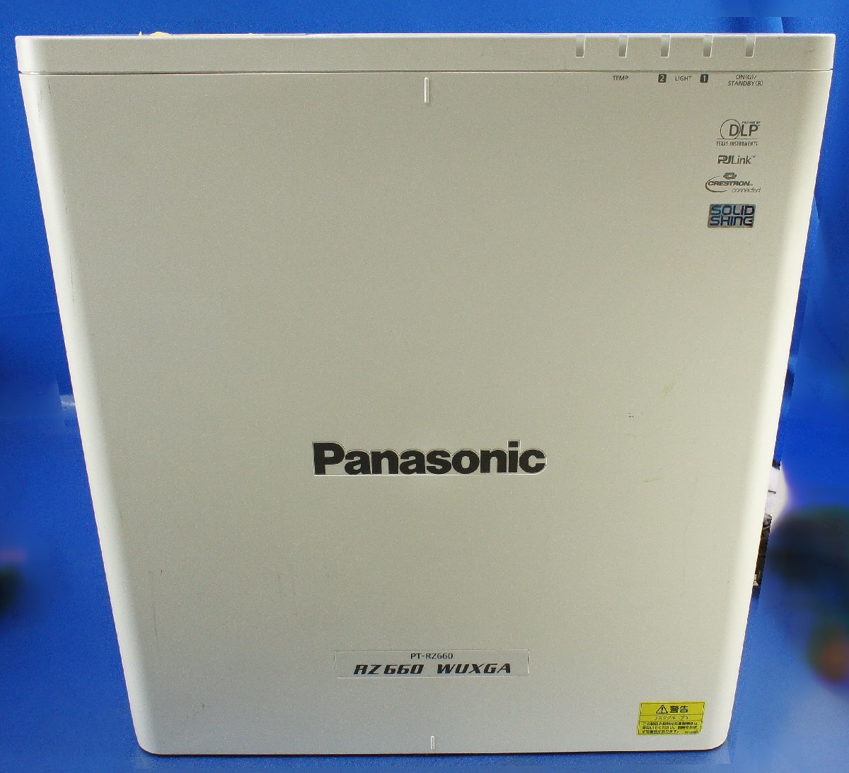 簡易チェックのみ Panasonic パナソニック 1チップDLP方式プロジェクター PT-RZ660JW 日通発送 F091405