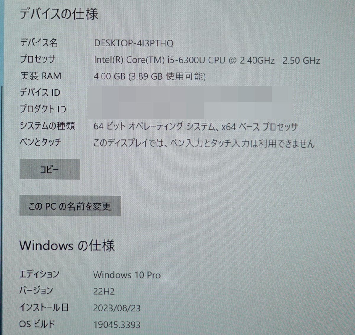 Intel I7  LGA  テスト版 分解品 BIOS起動確認 社内管理番号C