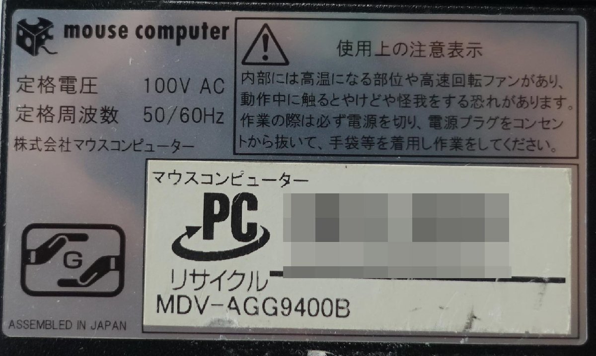 MouseComputer SL3-B460 □ i3-10100/SSD256GB/無線/DisplayPort/HDMI