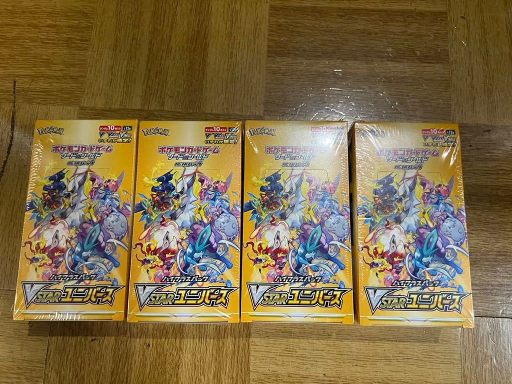 ポケモンカードゲーム V star ユニバース 未開封シュリンク付き 4BOX