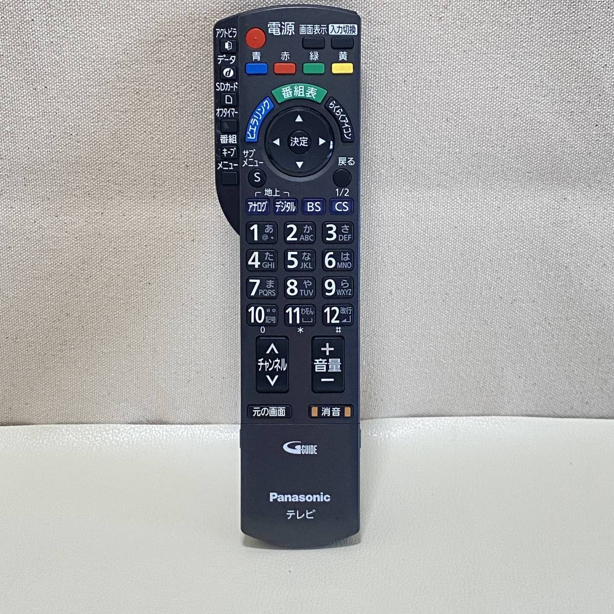 149■ テレビ用リモコン パナソニック Panasonic N2QAYB000481 ■動作確認済 保証付  管0903h05の画像1