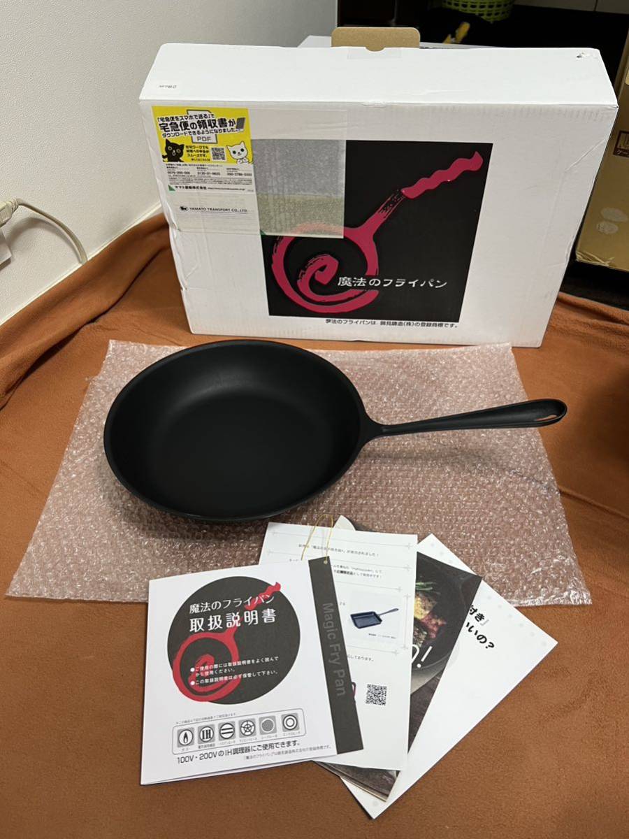 日本国内　正規品　本物　錦見鋳造 魔法のフライパン　28cm 新品　未使用　調理器具 高級　希少　レア_画像1