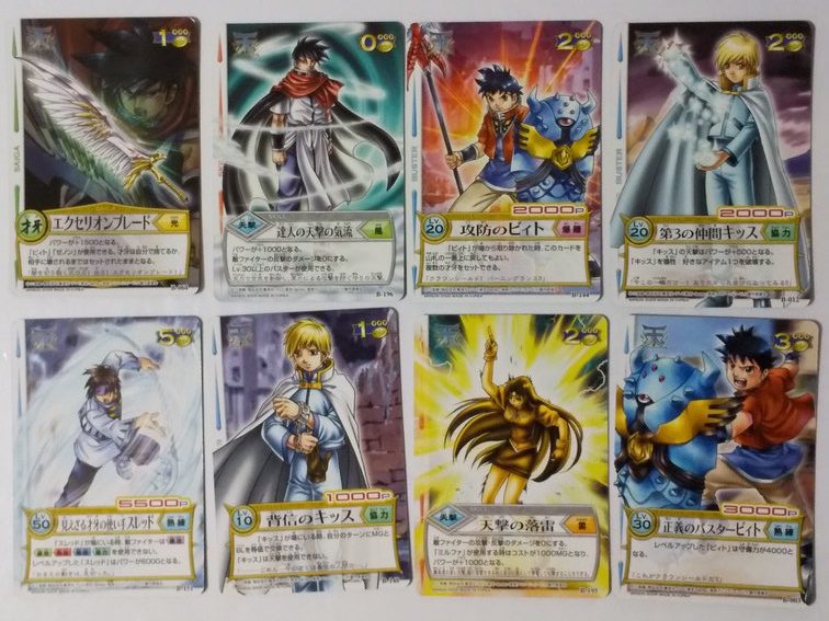冒険王ビィト 49枚セット カードゲーム TCG ポアラ ジャンプ 冒険王ビィト 49枚セット カードゲーム TCG ポアラ ジャンプ