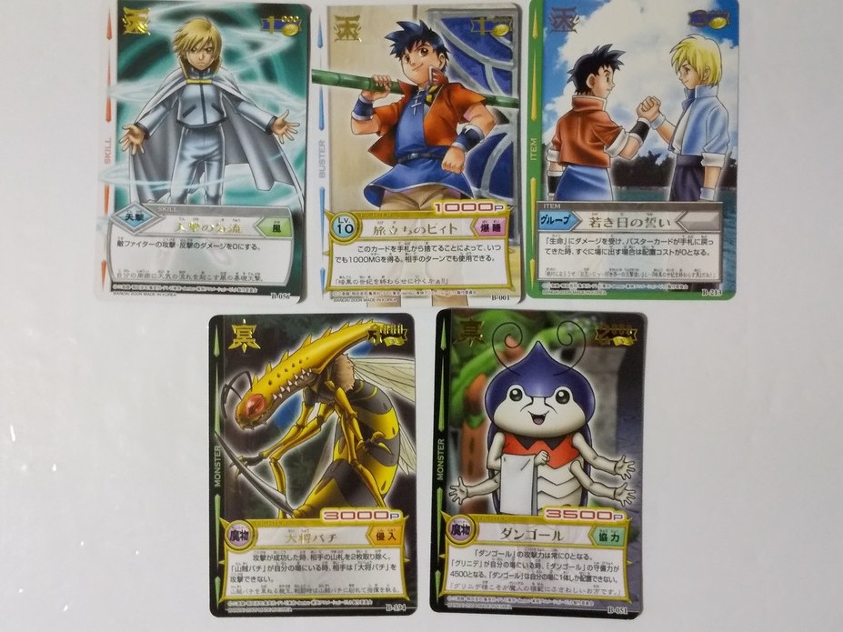 冒険王ビィト 49枚セット カードゲーム TCG ポアラ ジャンプ 冒険王ビィト 49枚セット カードゲーム TCG ポアラ ジャンプ