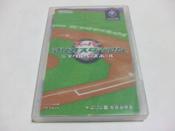 スーパーマリオスタジアム ミラクルベースボールの値段と価格推移は 28件の売買情報を集計したスーパーマリオスタジアム ミラクルベースボール の価格や価値の推移データを公開 スーパーマリオスタジアム ミラクルベースボールの値段と価格推移は 28件の売買情報を集計したスーパーマリオスタジアム ミラクルベースボール の価格や価値の推移データを公開