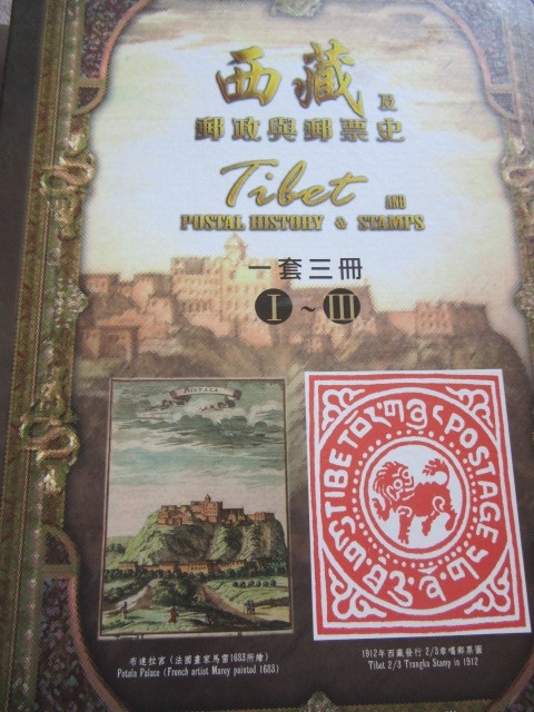 北陸郵趣・創刊号から18号まで合本/北陸郵趣連盟/昭和25年/我国 北陸郵趣・創刊号から18号まで合本/北陸郵趣連盟/昭和25年/我国