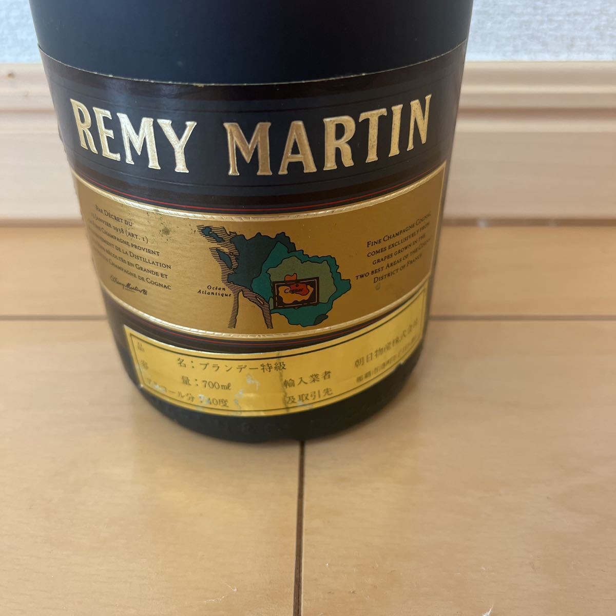 レミーマルタン REMY MARTIN FINE CHAMPAGNE コニャック COGNAC VSOP ブランデー 40% 700ml 古酒 未開栓_画像3