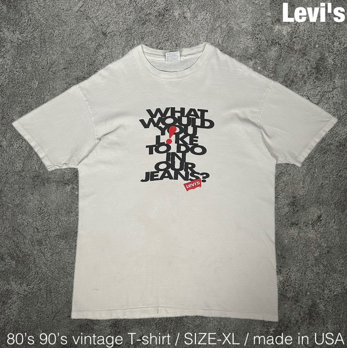 Levi's 80s 90s ビンテージ Tシャツ Hanes リーバイス vintage 半袖Tシャツ tee