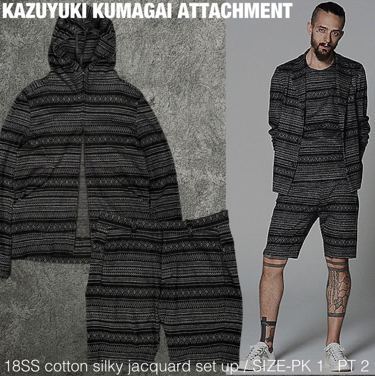 KAZUYUKI KUMAGAI ATTACHMENT 18SS ジャガード パーカー ショーツ セットアップ 上下セット スウェット パンツ アタッチメント