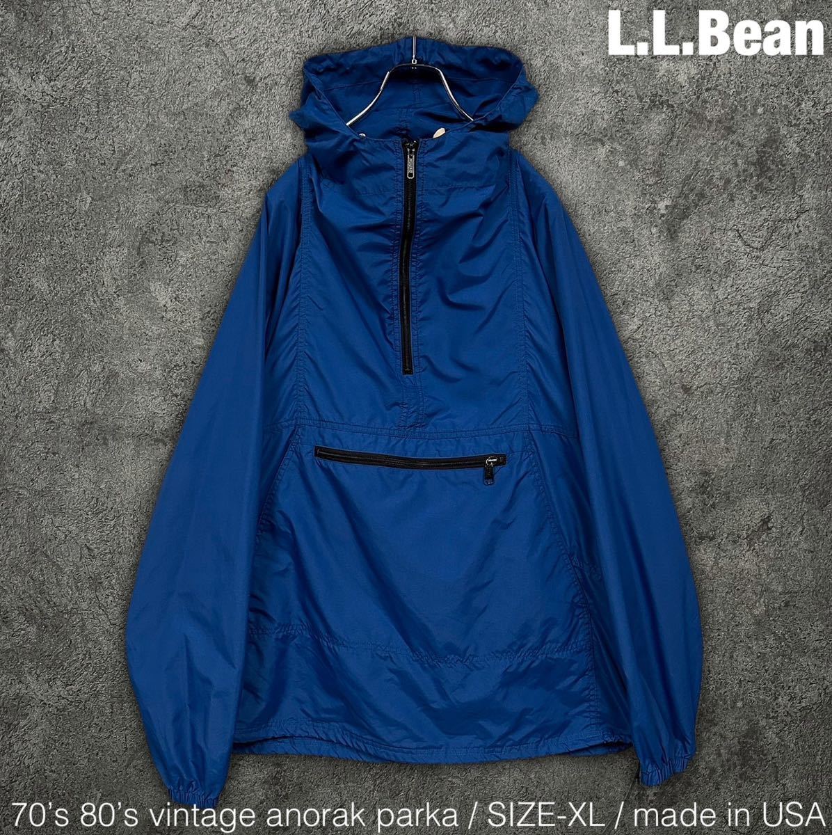 最低価格の ビンテージ 80s 70s L.L.Bean ナイロン プルオーバー