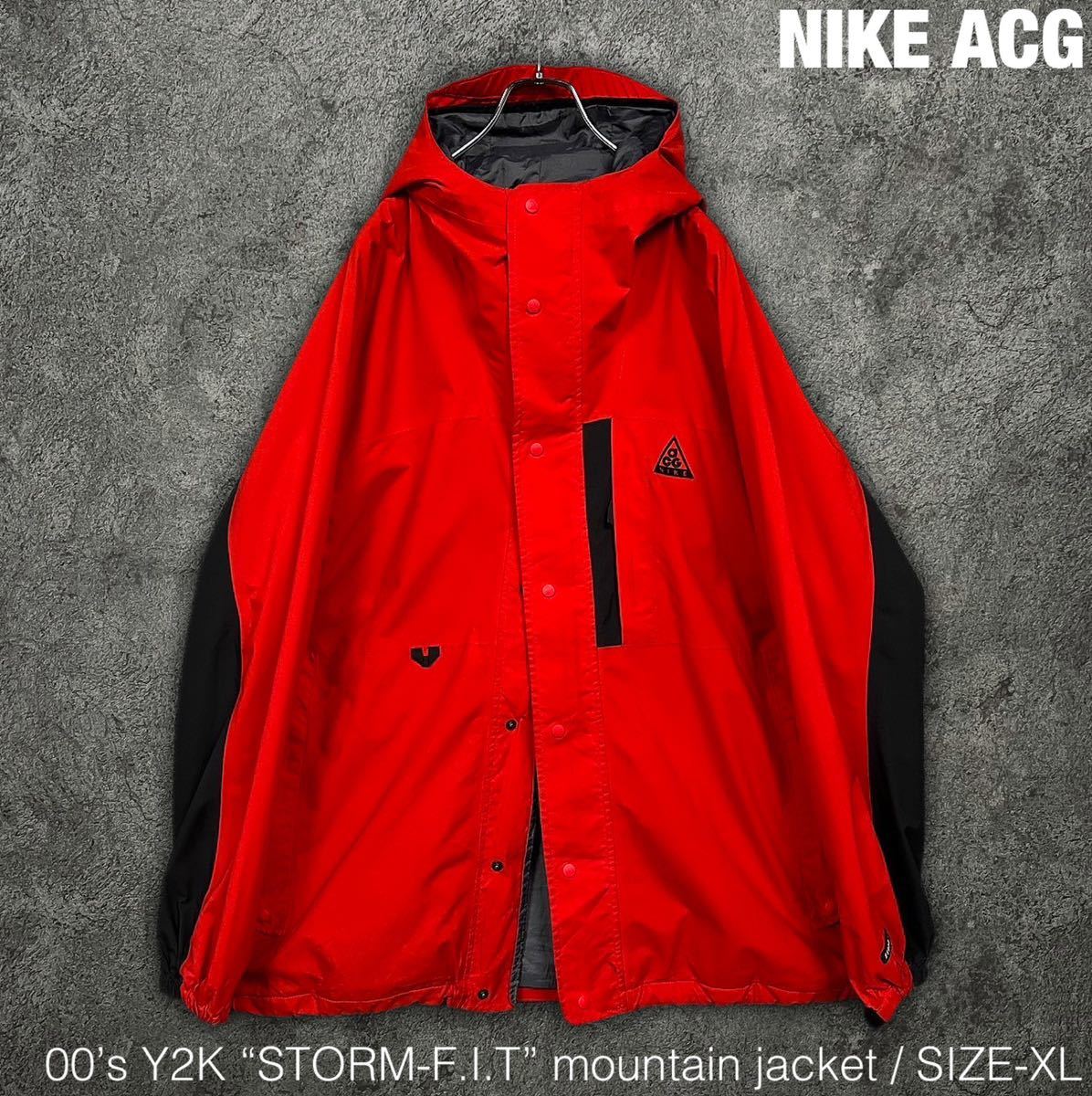 NIKE ACG 00s Y2K STORM-F.I.T マウンテンパーカー ジャケット 90s