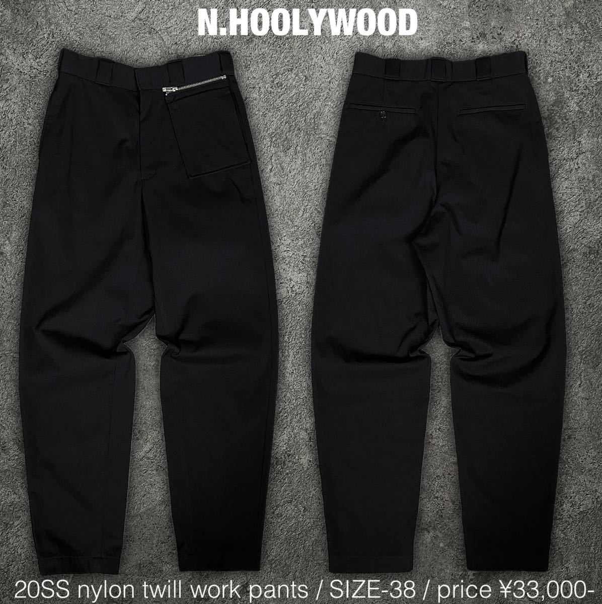 ファッション 20SS N.HOOLYWOOD ナイロンツイル スラックス N