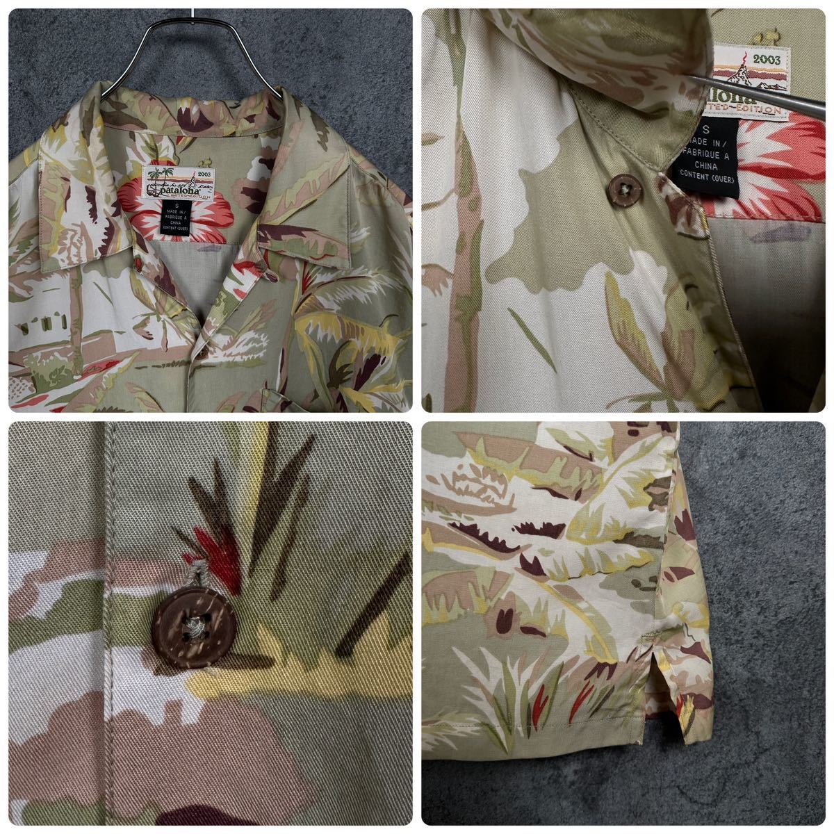pataloha 2003 リミテッド TENCEL アロハ シャツ パタロハ patagonia