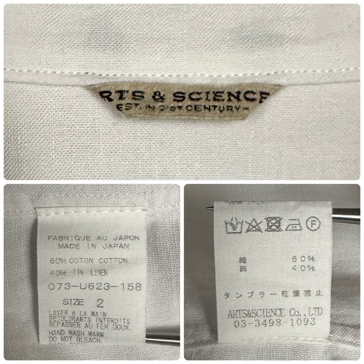 ARTS & SCIENCE コットン リネン ロングシャツ アーツアンドサイエンス ソニアパーク 長袖シャツ_画像9