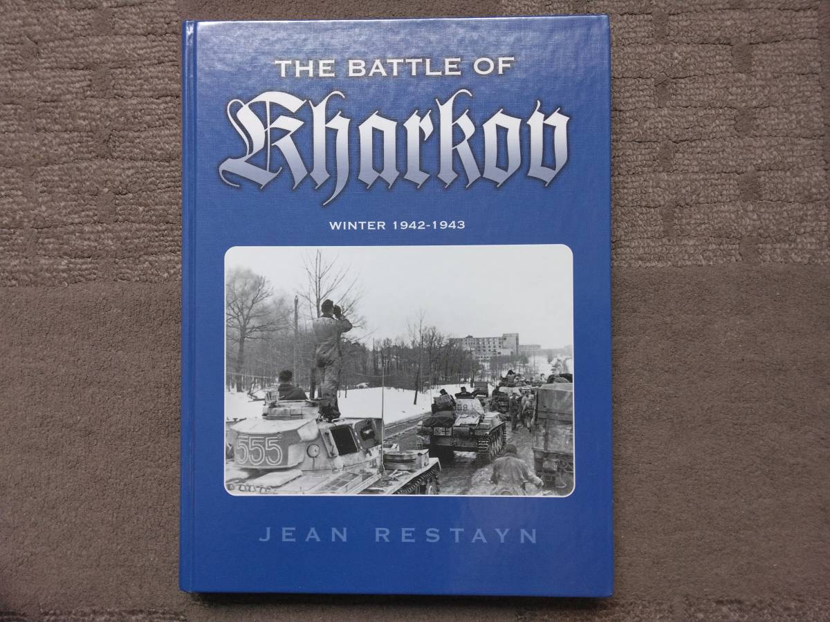 洋書★The Battle of Kharkov, Winter 1942-1943 by Jean Restayn ハリコフの戦い1942‐43