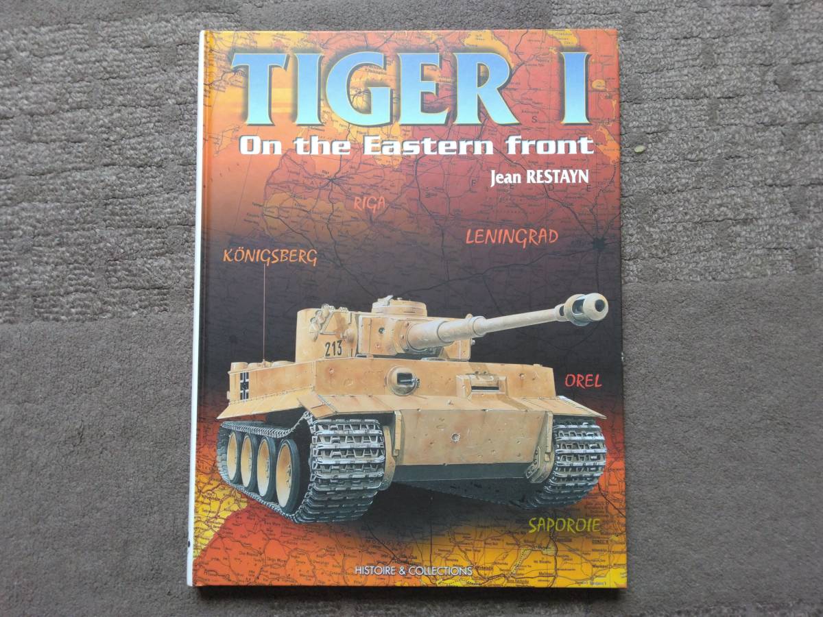 売れ筋商品 the On 洋書☆TigerⅠ Eaestern タイガーⅠ Restayn Jean Front 戦記、ミリタリー