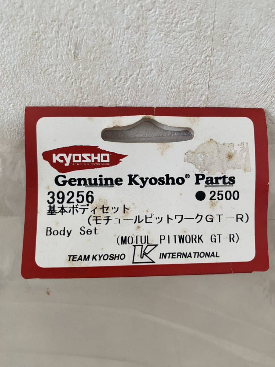 【1円〜】京商 KYOSHO 39256 基本ボディセット モチュールピットワークGT-R_画像2