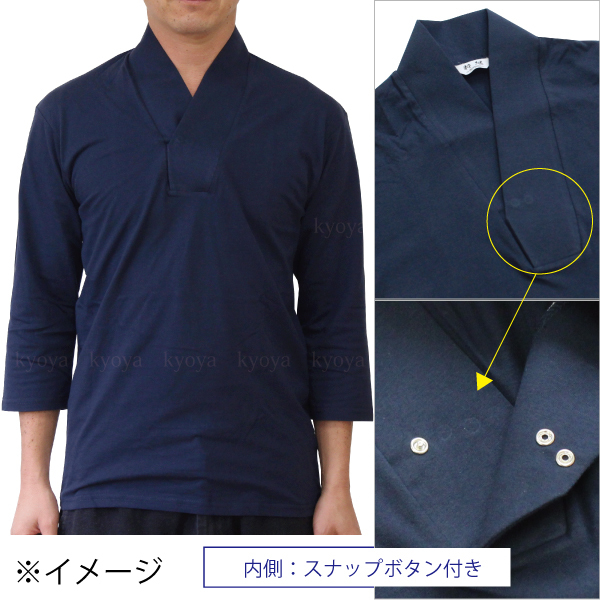 Tシャツ襦袢 Mサイズ 七分袖 モスグリーン 緑 紳士用 襦袢風 肌着 綿100% メンズ 男性 着物 作務衣 さむえ 和装 インナー カラー 色_画像3