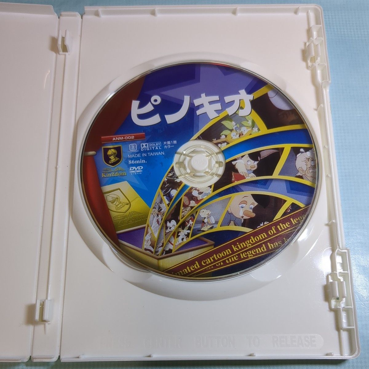 ピノキオ/コッローディ DVD