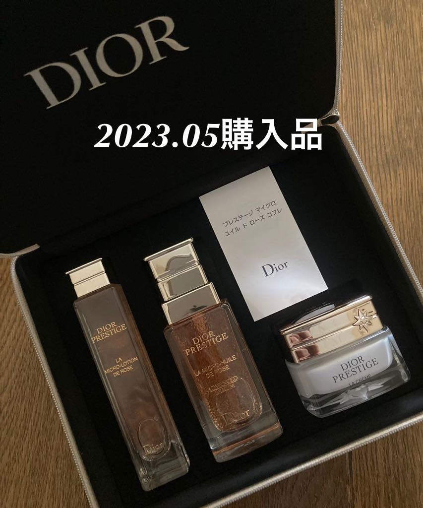 定番本物保証 ディオール プレステージ ユイルドローズ コフレ Dior