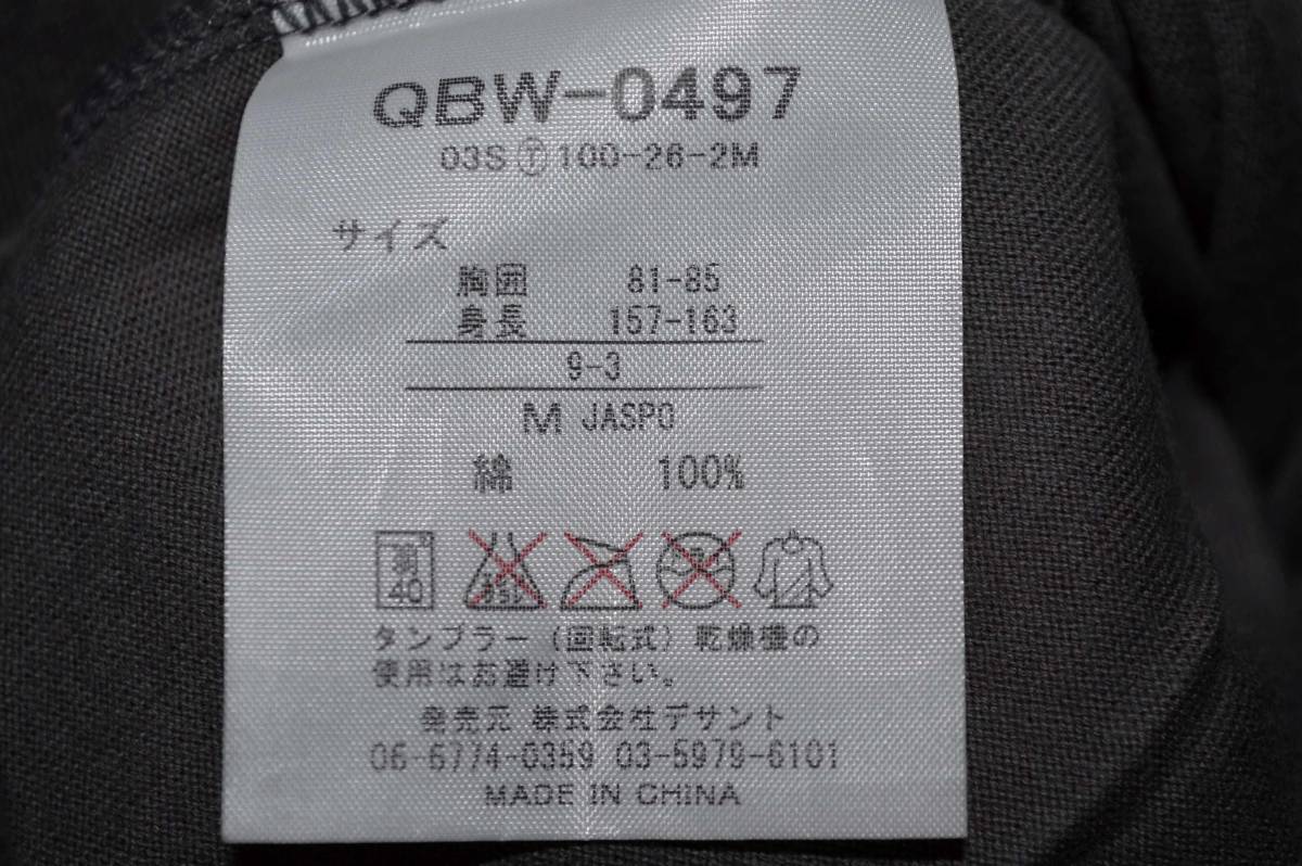 ｌｅ　ｃｏｑ　ｓｐｏｒｔｉｆ　ルコックスポーツ・スニーカー柄　半袖Ｔシャツ　茶系色　サイズ：Ｍ　JASPO 9-3((株)デサント・中古美品）_画像5