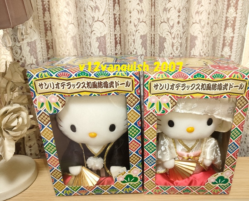 【返品交換不可】 *激レア*2点セット*未使用品*2002年当時*稀少*非売品*レトロ*キティ*ぬいぐるみ*サンリオ*和装*ウェディング*結婚式*白無垢 ハローキティ 【返品交換不可】 *激レア*2点セット*未使用品*2002年当時*稀少*非売品*レトロ*キティ*ぬいぐるみ*サンリオ*和装*ウェディング*結婚式*白無垢 ハローキティ