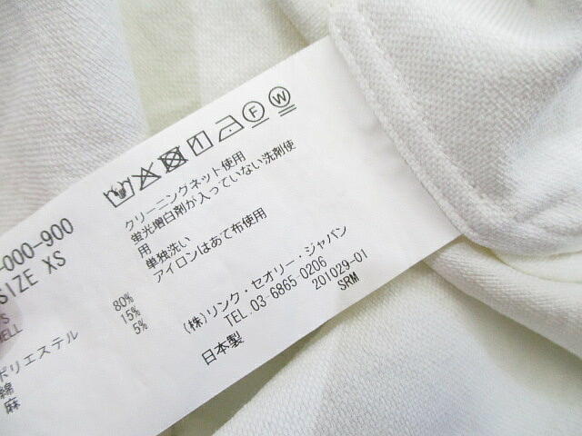 希少■ 定価2万 美品 即決 日本製 メンズ セオリー 麻混 半袖シャツ 白 Theory ホワイト XSサイズ リネンの画像4