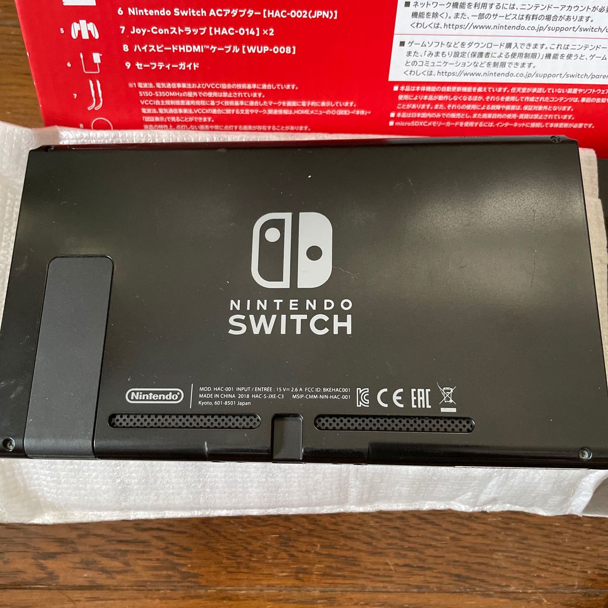 【本日のみ値下げ】Nintendo Switch グレー　付属品完備