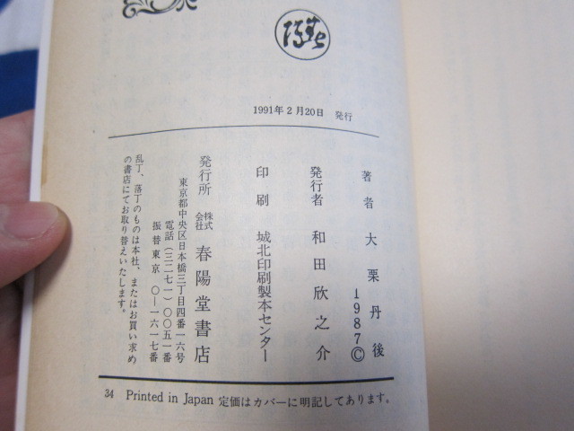 item_image_6