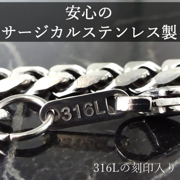  made in Japan flat necklace 6 surface cut chain surgical stainless steel allergy correspondence width 7mm length 55cm