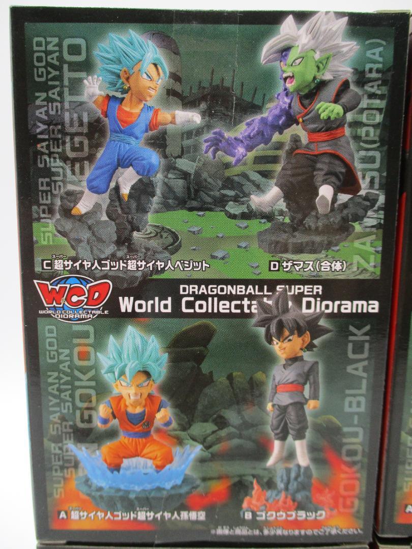 ★ドラゴンボール ワールドコレクタブル ジオラマ4体セット★ワーコレWCFWCD